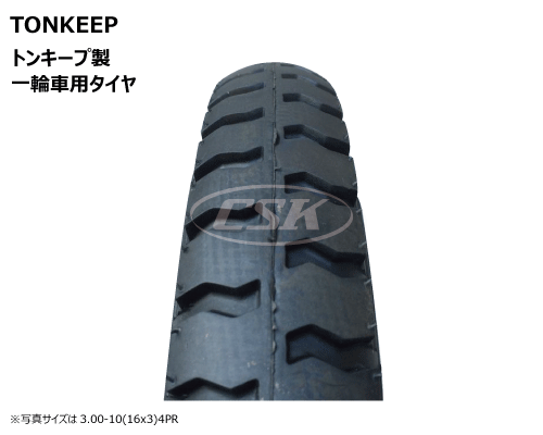 一輪車用タイヤ 16x3 3.00-10