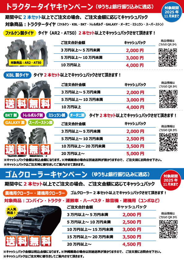 Muu 　送料分 タイヤ新品同梱 260x85（3.00-4）セニアカータイヤ・チューブの販売｜「荷車用
