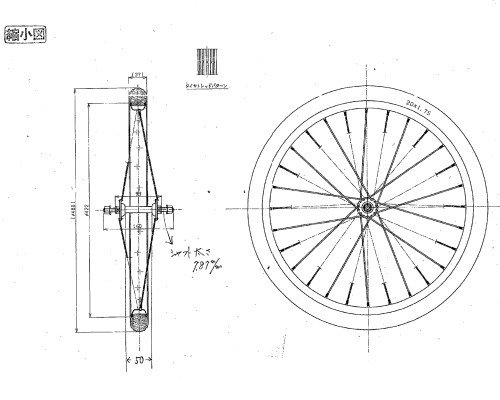 20インチ リヤカー用空気入りタチホ 20x1.75 図面