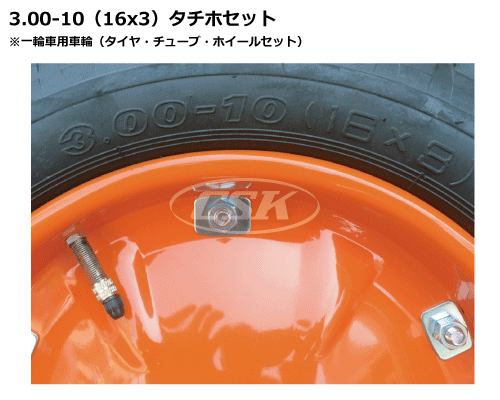 一輪車用タイヤ タチホ 3.00-10 16x3