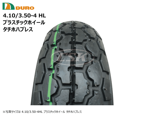 duro 荷車用タイヤチューブホイールセット 410/350-4 4.10/3.50-4