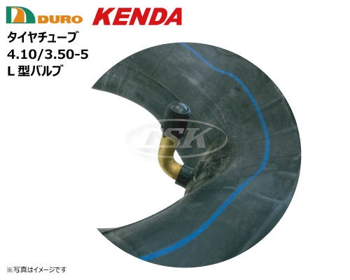 duro kenda 荷車用タイヤチューブ 410/350-5 4.10/3.50-5