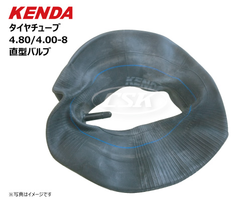 kenda ケンダ 直型 4.80-8 480-8 ドーリー トレーラー けん引車 チューブ