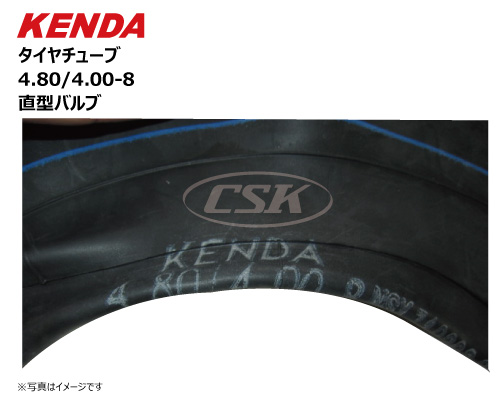 kenda ケンダ 直型 4.80-8 480-8 ドーリー トレーラー けん引車 チューブ
