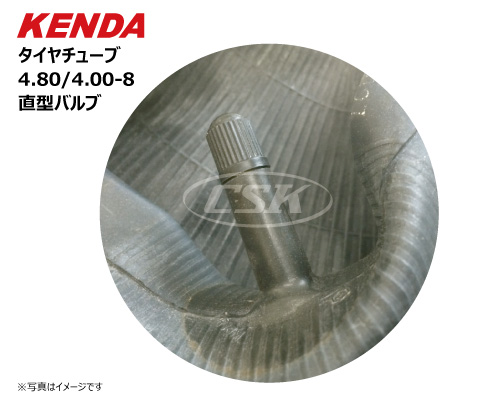 kenda ケンダ 直型 4.80-8 480-8 ドーリー トレーラー けん引車 チューブ