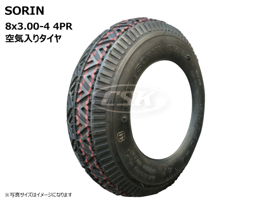 8x3.00-4 4PR SORIN製 ハウスカー タイヤ