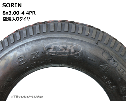 8x3.00-4 4PR SORIN製 ハウスカー タイヤ