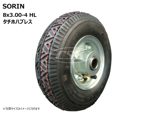 8x3.00-4 タイヤ・チューブ・ホイールセットの販売|「荷車用 8x3.00-4 タイヤ・チューブ・ホイールセットの販売|「荷車用
