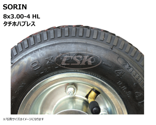 8x3.00-4 4PR SORIN製 ハウスカー タチホハブレス