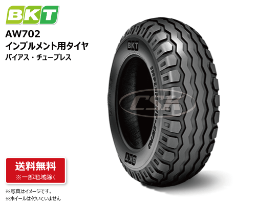 AW702 13.0/65-18 16PR TL BKT製インプルメント用タイヤの販売｜「荷車