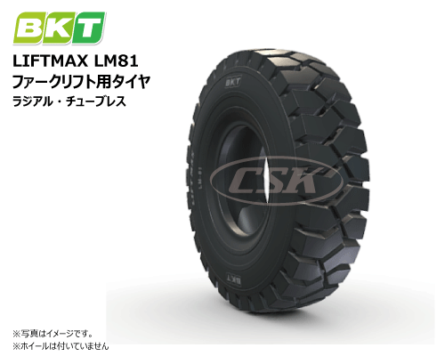 liftmax lm81 BKT製 フォークリフト用タイヤ