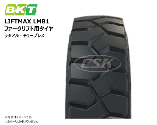 liftmax lm81 BKT製 フォークリフト用タイヤ