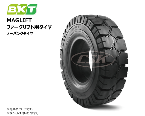 maglift BKT製 フォークリフト用タイヤ ノーパンク