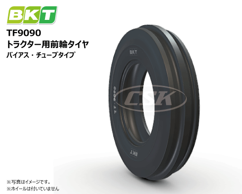 tf9090 BKT製　トラクター用タイヤ