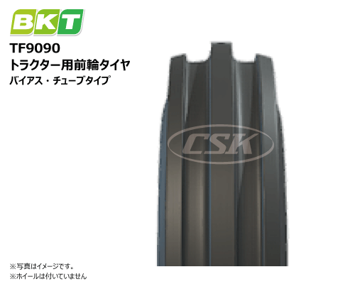 tf9090 BKT製　トラクター用タイヤ