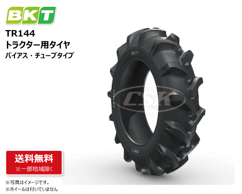 【新品】輸入タイヤ4本セット SUNWIDE ROLIT6 185/70R14