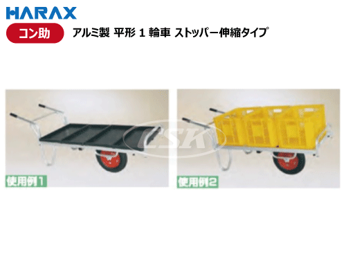 HARAX ハラックス コン助 cn-65d cn-65dx cn-65dn