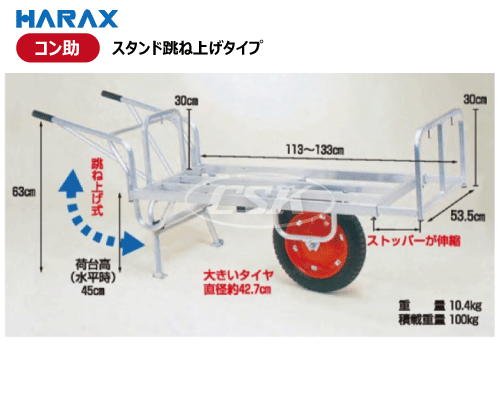 HARAX ハラックス コン助 cn-65du