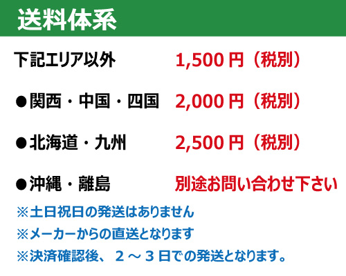 ナシモト工業 切断刃 コンバイン用 セラミック ストローカッター カッター刃 イセキ　クボタ