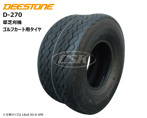 deestone d270 d-270 ディーストン製 芝刈機・ゴルフカート用タイヤ