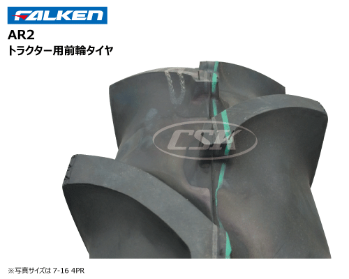 Ar2 ファルケン・オーツ製　トラクター用タイヤ