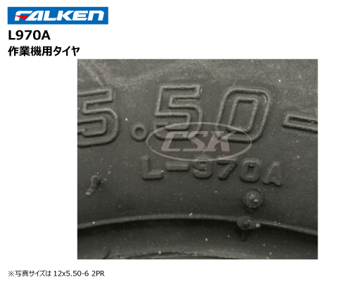 L970A 12x5.50-6 2PR TL ファルケン・オーツ製運搬車・作業機用 L970A 12x5.50-6 2PR TL ファルケン・オーツ製運搬車・作業機用
