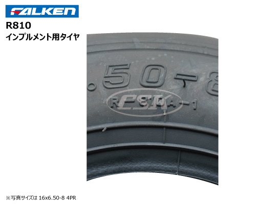 r810a ファルケン・オーツ製 インプルメンント用タイヤ