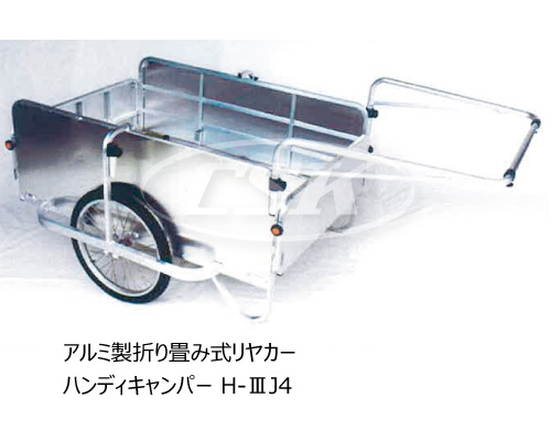 H-ⅢJ4 ハンディキャンパー アルミ製折り畳み式リヤカー