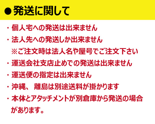 スーパーフォーク ハヤテ 疾風 松本製作所