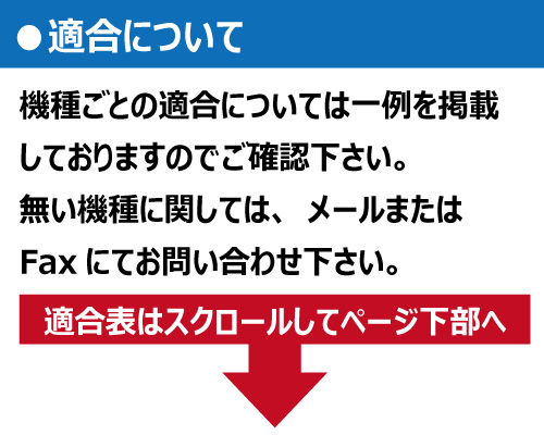 スーパーフォーク ハヤテ 疾風 松本製作所