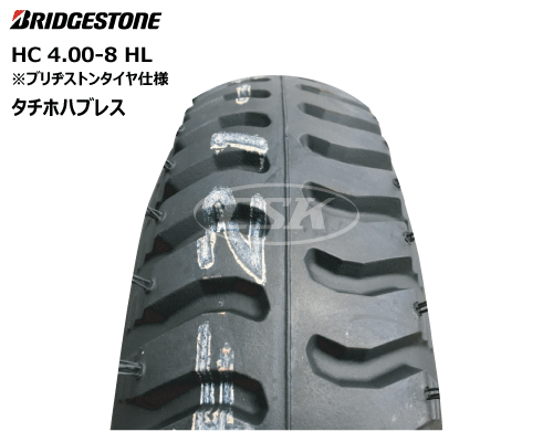 BS ブリヂストン製荷車ハンドカート用タイヤ 4.00-8 タチホハブレス