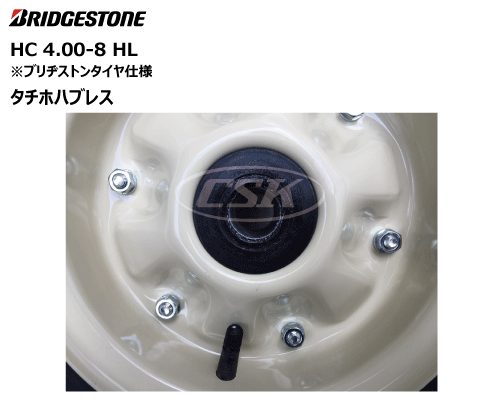 BS ブリヂストン製荷車ハンドカート用タイヤ 4.00-8 タチホハブレス