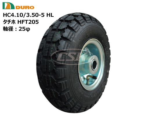 duro 荷車用タイヤチューブホイールセット 410/350-5 4.10/3.50-5