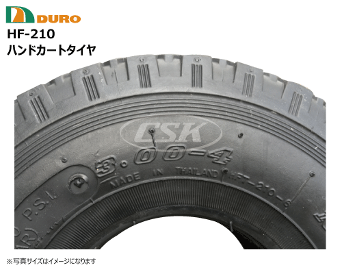 hf-210 3.00-4 4pr ハウスカー用タイヤ