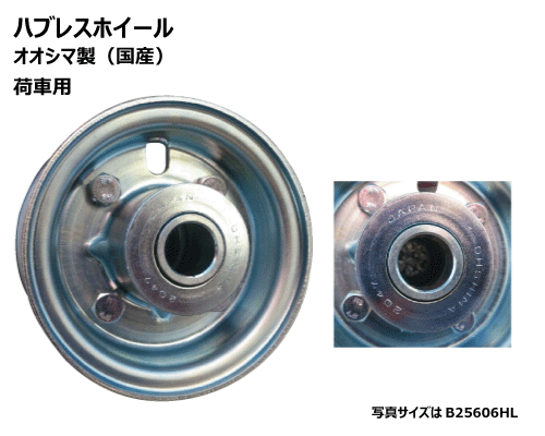 愛知タイヤ　ノーパンクタタイヤ