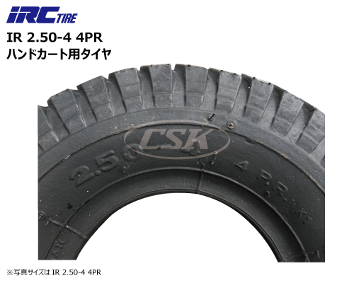 irc 井上ゴム 荷車用タイヤ 2.50-4