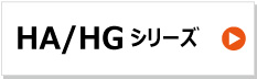 KBL製コンバイン用ゴムクローラー　イセキ　ha hg