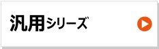 KBL製コンバイン用ゴムクローラー　イセキ　汎用