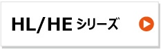 KBL製コンバイン用ゴムクローラー　イセキ　hl