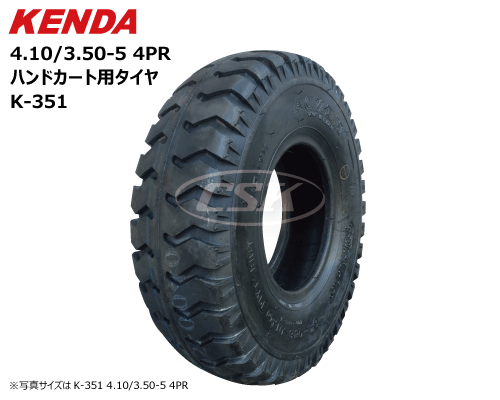 kenda ケンダ 荷車タイヤ k351 410/350-5 4.10/3.50-5