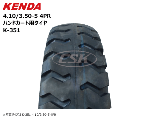 kenda ケンダ 荷車タイヤ k351 410/350-5 4.10/3.50-5
