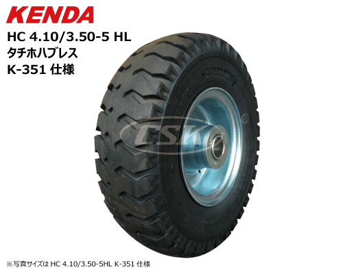 4.10/3.50-5サイズ タイヤ・チューブ・ホイールセットの販売｜「荷車用