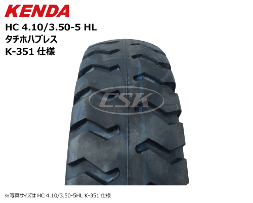 4.10/3.50-5サイズ タイヤ・チューブ・ホイールセットの販売｜「荷車用