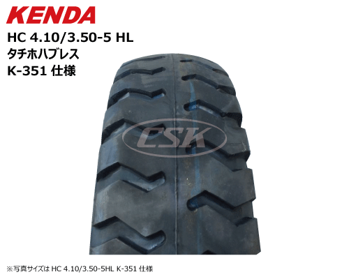 duro 荷車用タイヤチューブホイールセット 410/350-5 4.10/3.50-5