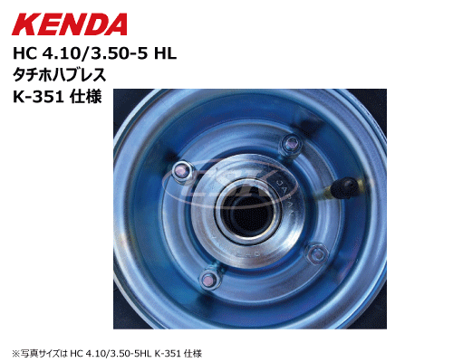 duro 荷車用タイヤチューブホイールセット 410/350-5 4.10/3.50-5