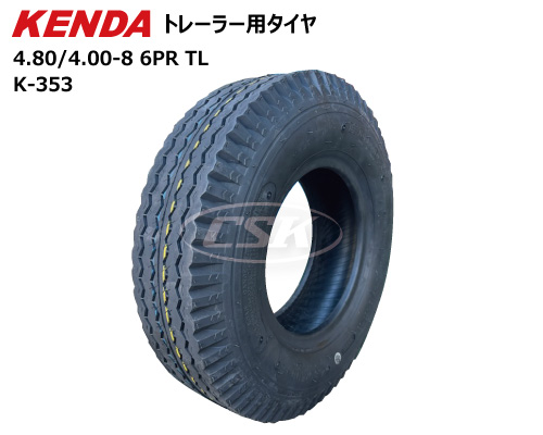 kenda ケンダ k-353 k353 トレーラー ドーリー 4.00-8 4.80-8