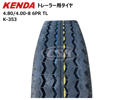 kenda ケンダ k-353 k353 トレーラー ドーリー 4.00-8 4.80-8
