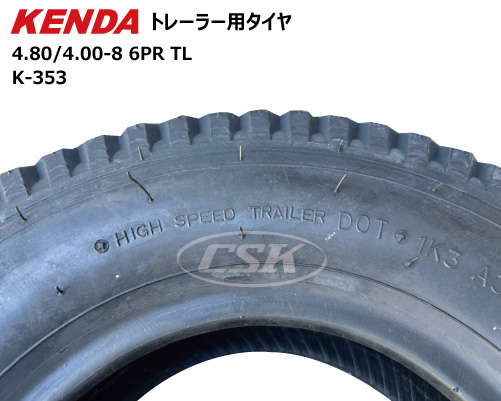 kenda ケンダ k-353 k353 トレーラー ドーリー 4.00-8 4.80-8