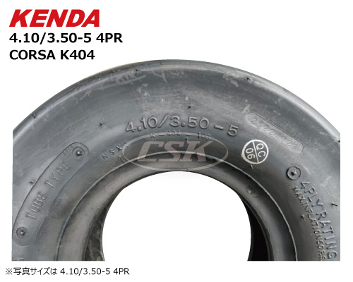 kenda ケンダ 荷車タイヤ k404 410/350-5 4.10/3.50-5