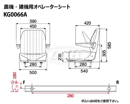 kbl 農機　建機　オペレーターシート